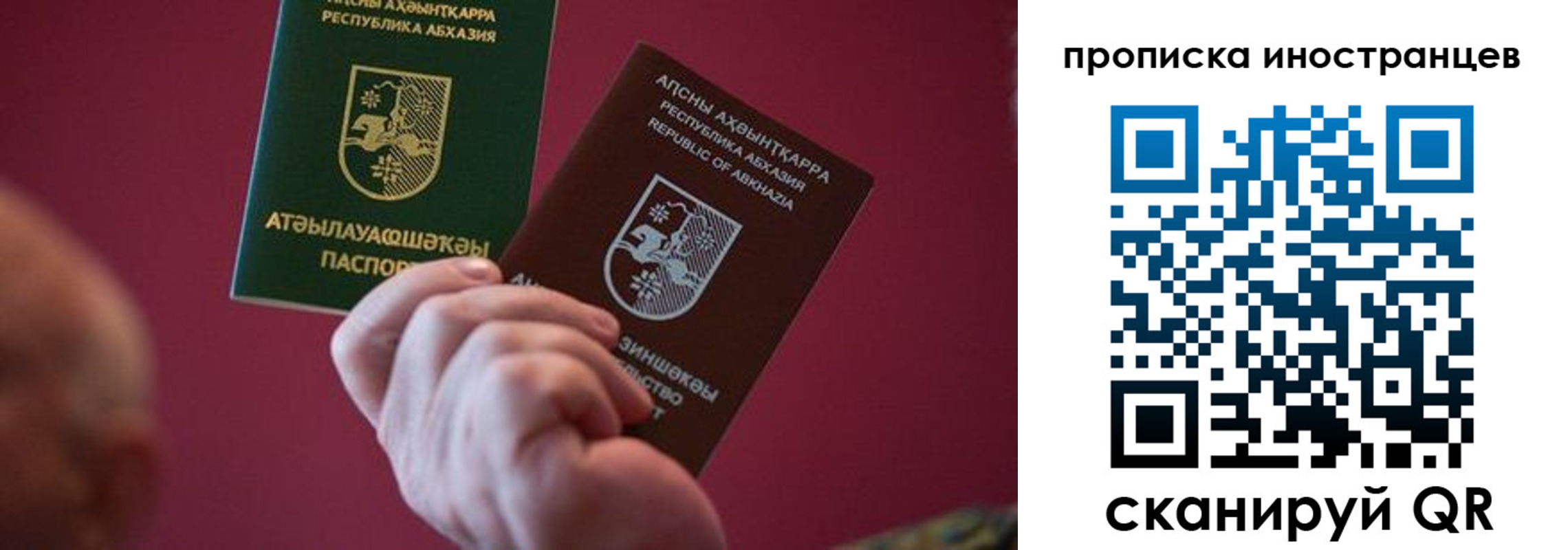 прописка от собственника в Полевском
