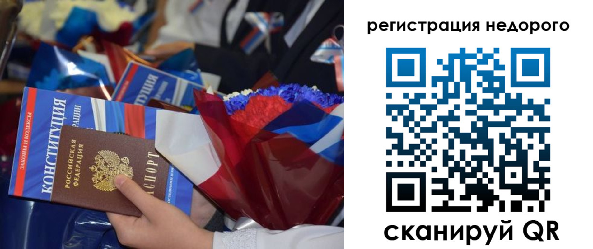 временная регистрация адрес в Полевском